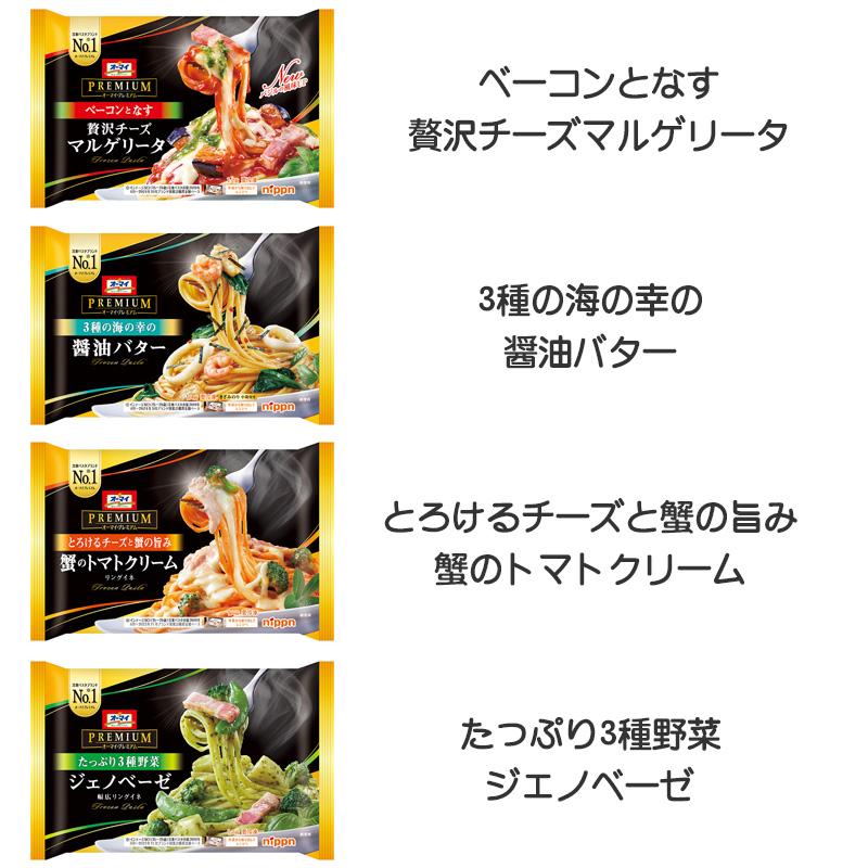 パスタ様 ラーメン様 おまとめ出品 専用 パスタ様 ラーメン様 おまとめ