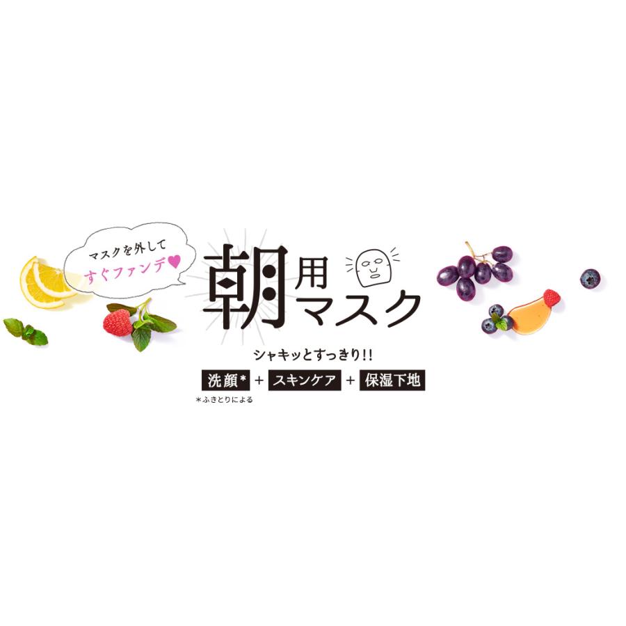 2個セット サボリーノ Saborino 目ざまシート CICA シカ ドクダミ フェイスマスク CICA フェイスパック 朝用マスク 朝マスク しっとりタイプ 28枚入り BCL|fma|03