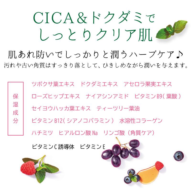 2個セット サボリーノ Saborino 目ざまシート CICA シカ ドクダミ フェイスマスク CICA フェイスパック 朝用マスク 朝マスク しっとりタイプ 28枚入り BCL|fma|04