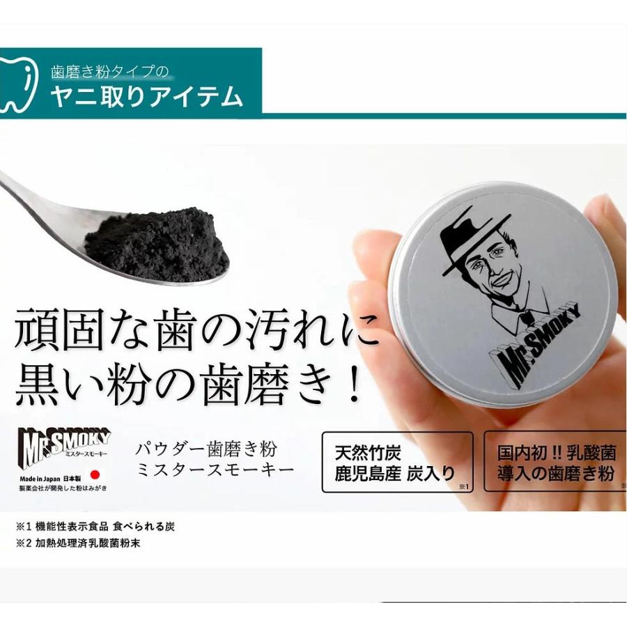 廃盤　新品　未開封　スモカ　歯磨き粉　ヤニ　歯周病　禁煙　電子　タバコ　コーヒー 廃盤 新品 未開封 スモカ 歯磨き粉 ヤニ 歯周病 禁煙 電子