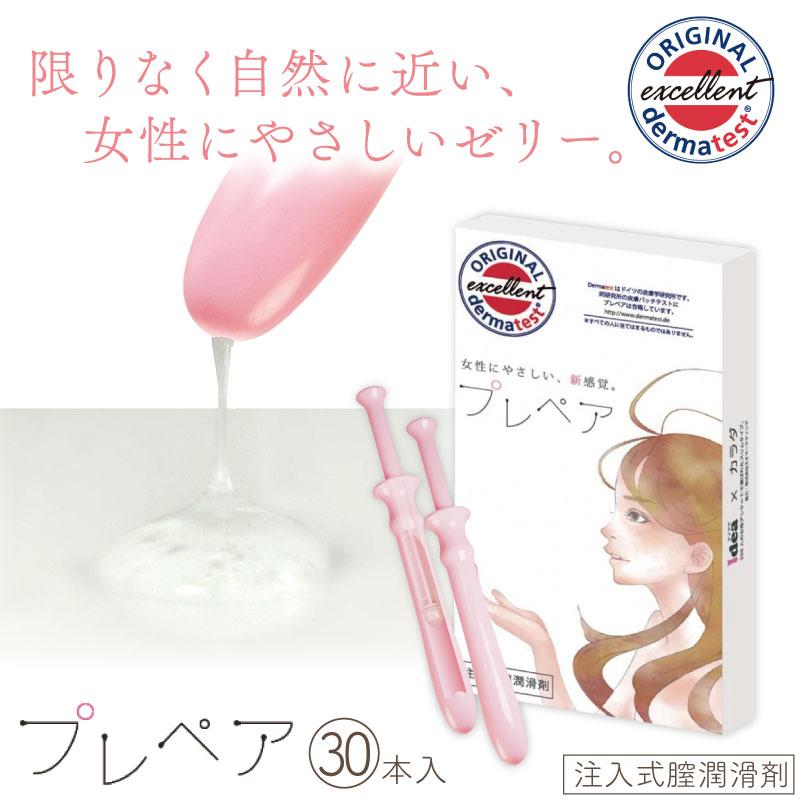 プレペア 潤滑ゼリー ３０本入り ×５個セット プレペア30本入 フェムケア プレペア 潤滑剤ゼリー 女性用 日本製