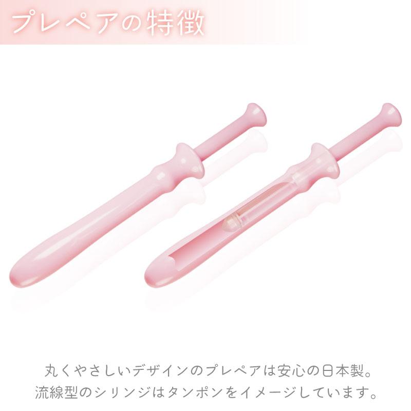 プレペア30本入 フェムケア プレペア 潤滑剤ゼリー 女性用 日本製