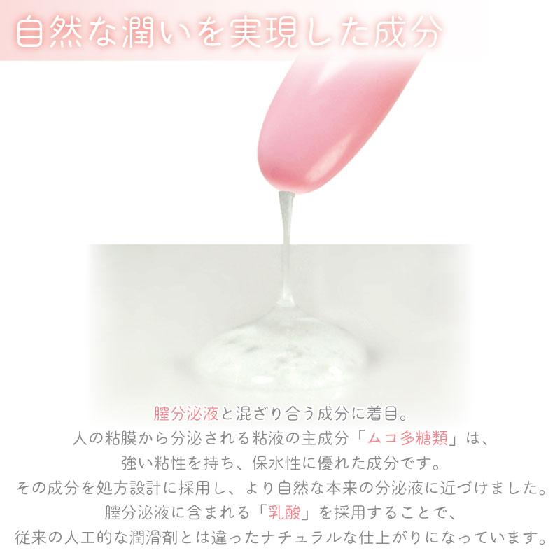 プレペア30本入 フェムケア プレペア 潤滑剤ゼリー 女性用 日本製