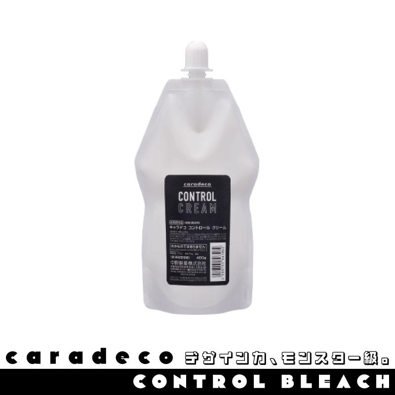 caradeco ナカノ キャラデコ コントロール クリーム 400g カラー剤