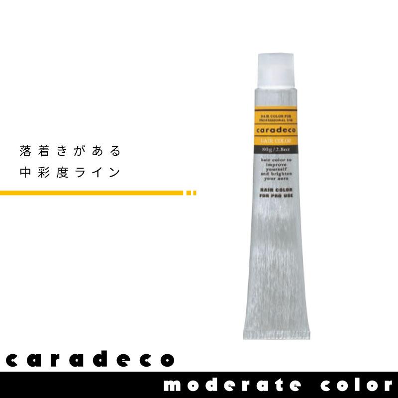 caradeco ナカノ キャラデコ モデレートカラー【アッシュグレージュ