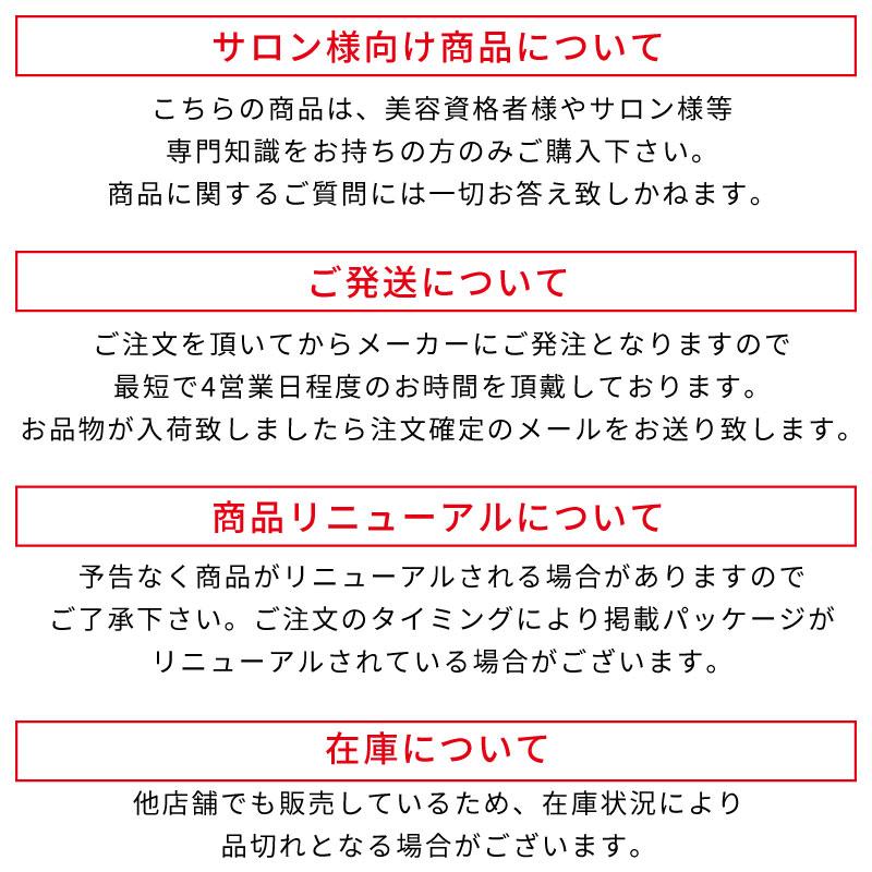 caradeco ナカノ キャラデコ ミュゼリア【レッド】80g カラー剤 ヘア
