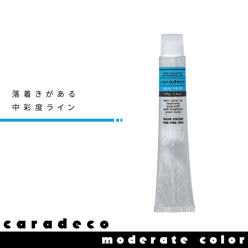 caradeco ナカノ キャラデコ モデレートカラー【ナチュラルプラチナ