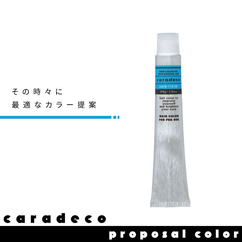 caradeco ナカノ キャラデコ プロポザールカラー【ダークカラー】80g