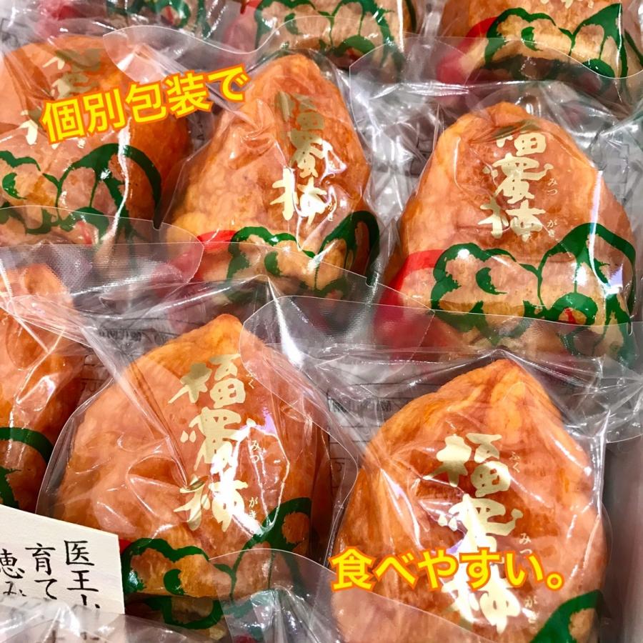 富山県産 福蜜柿 2Ｌ玉 あんぽ柿 干し柿 御贈答好適品 天然高級和菓子です