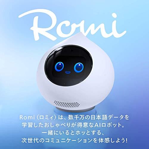 Romi ロミィ 会話AIロボット マットホワイト ほぼ未使用