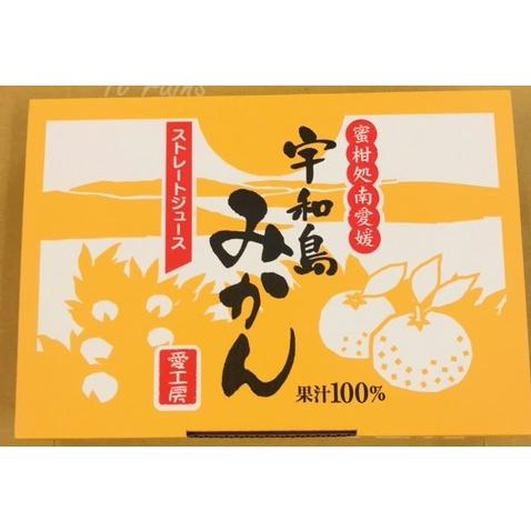 愛媛県産 柑橘ジュース 5種詰め合わせ 125ml×12本セット 愛工房 愛媛県産 柑橘ジュース 5種詰め合わせ 125ml×12本セット 愛工房