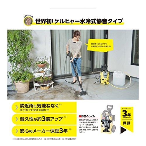 旧モデル】ケルヒャー(Karcher) 高圧洗浄機 K3 サイレントベランダ