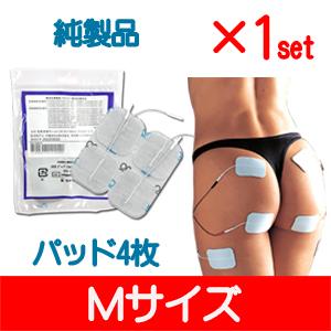 EMS用粘着パッド アクセルガード M(5×5cm)　4枚入り 通常発送 送料別｜fmdirect-tyokubai