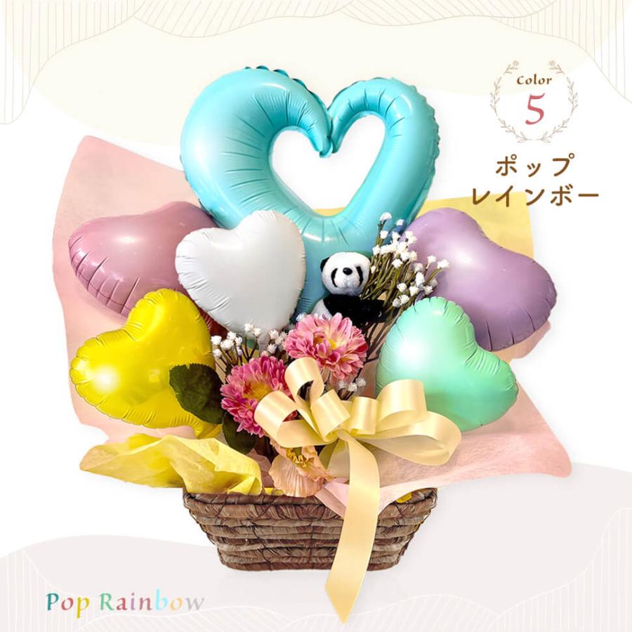 バルーン フラワー ギフト ぬいぐるみ4種 カラーバリエ5種 お祝いに