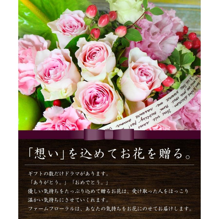 アレンジメント 生花 誕生日 正月 プレゼント 花 ギフト 女性 送料無料 季節の花でおまかせ バラ5本 ギフト 開店結婚記念日 お祝い フラワー お見舞い 退職 送別｜fmfloral｜09