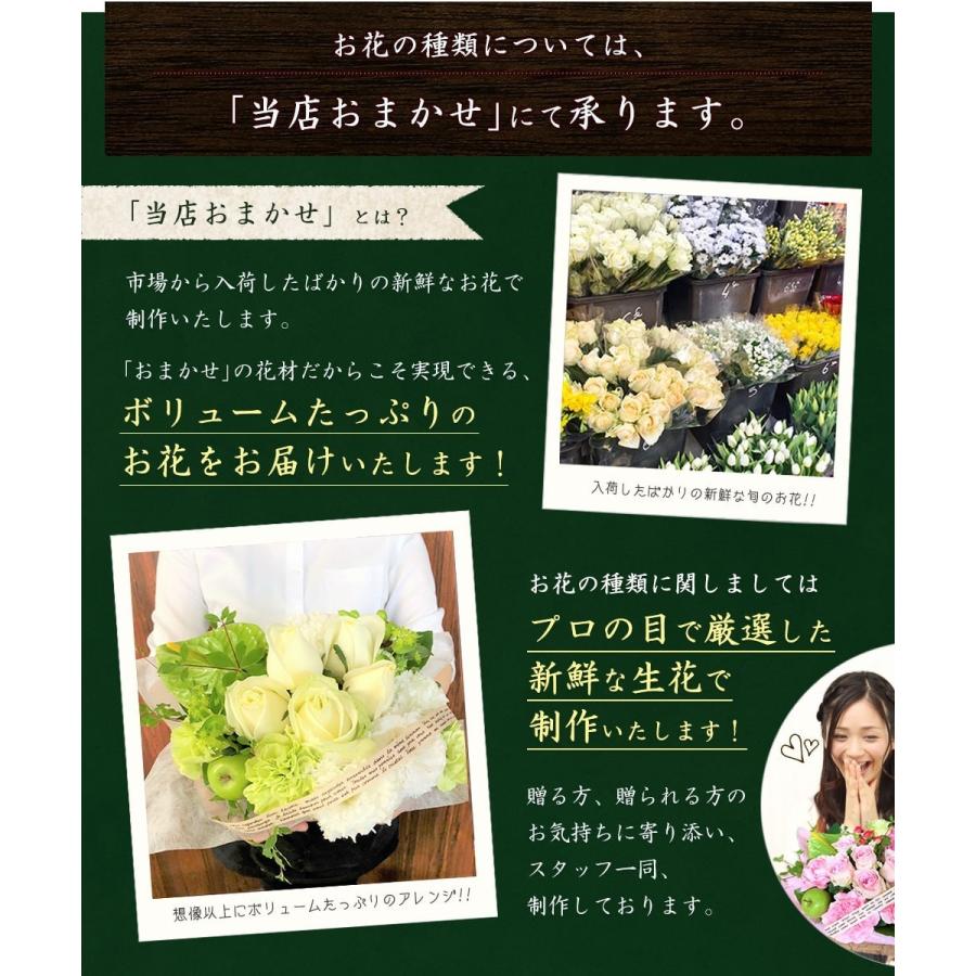 花 ギフト バラのアレンジメント 誕生日 プレゼント 季節の花でおまかせアレンジ 開店結婚記念日 お祝い フラワー お見舞い 退職 送別 Arange ファームフローラル 通販 Yahoo ショッピング