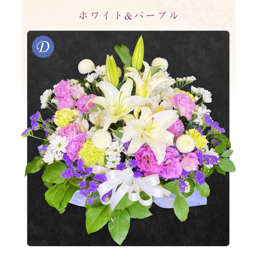 造花 アレンジメント ユリ カラー パープル ホワイト インテリア　big お供え 花 四十九日 かご 束 アレンジメント 種類 贈り物 Lサイズ