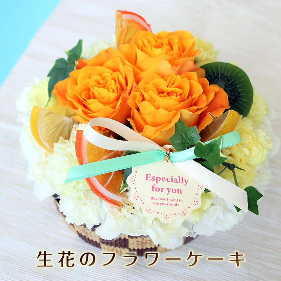 フラワーケーキ 生花 誕生日 花 ギフト アレンジメント 誕生日 プレゼント  開店結婚記念日 お祝い フラワー お見舞い 退職 送別｜fmfloral｜03