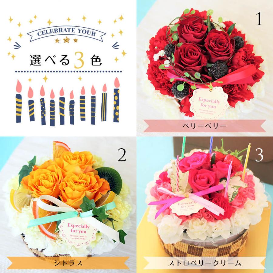 フラワーケーキ 生花 誕生日 花 ギフト アレンジメント 誕生日 プレゼント  開店結婚記念日 お祝い フラワー お見舞い 退職 送別｜fmfloral｜06