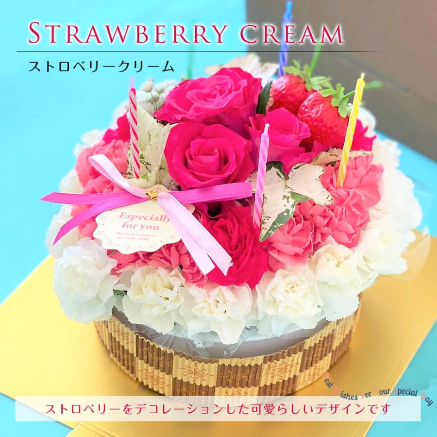花 ギフト フラワーケーキ アレンジメント 誕生日 プレゼント 開店結婚記念日 お祝い フラワー お見舞い 退職 送別 サプライズ Flowercake ファームフローラル 通販 Yahoo ショッピング