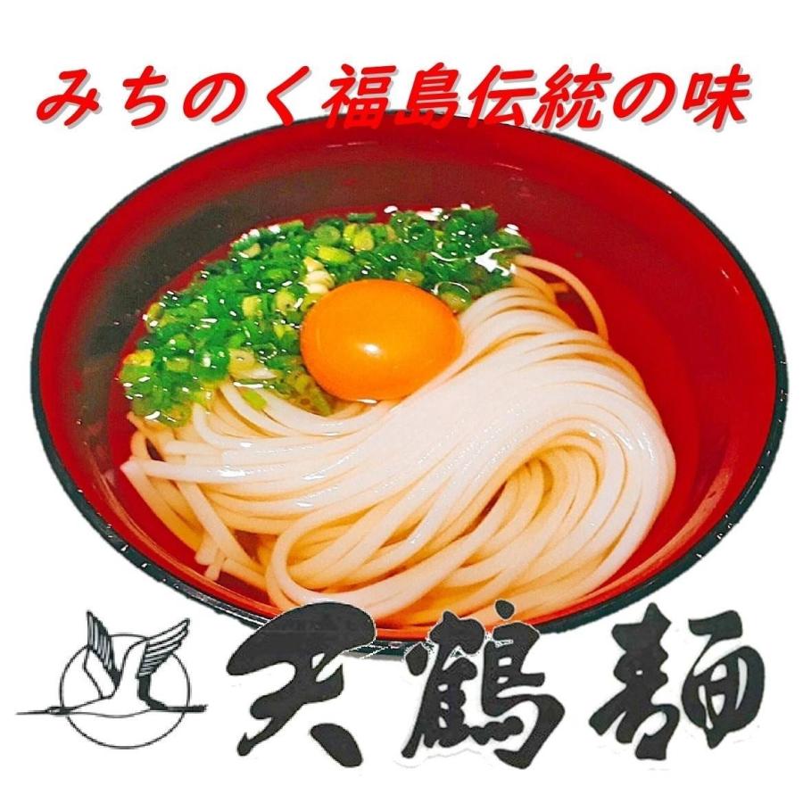 父の日 プレゼント 2024 ギフト うどん 花  本練り天鶴麺(細うどん)セットとブーケのセット  花瓶不要の花束 フェリーチェブーケ 選べる６色 プレゼント｜fmfloral｜19