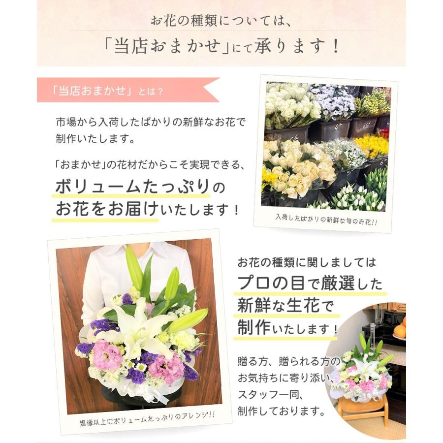 73 以上節約 お供え アレンジメント ギフト 花束 御供え 花 お悔やみ ユリ 仏花 仏事 命日 ご法事 枕花 生花 一周忌 法要 送料無料 即日出荷 Aynaelda Com