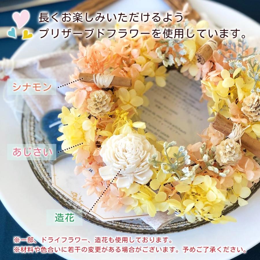 プリザーブドフラワー【リース】 選べる6色 フラワーギフト : ファーム