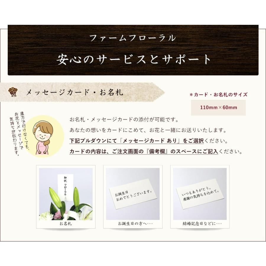 プリザーブドフラワーアレンジメント 選べる7色 プレゼント ギフト
