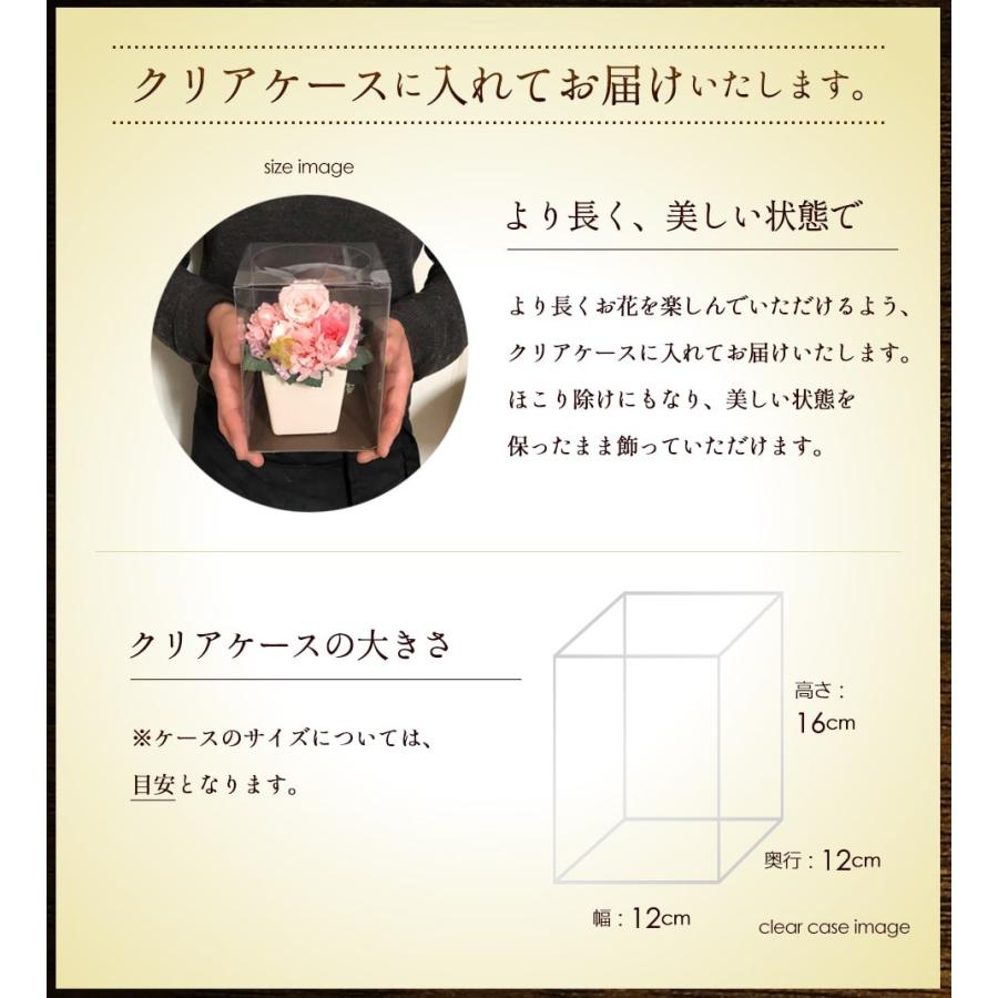 プリザーブドフラワーアレンジメント 選べる7色 プレゼント ギフト
