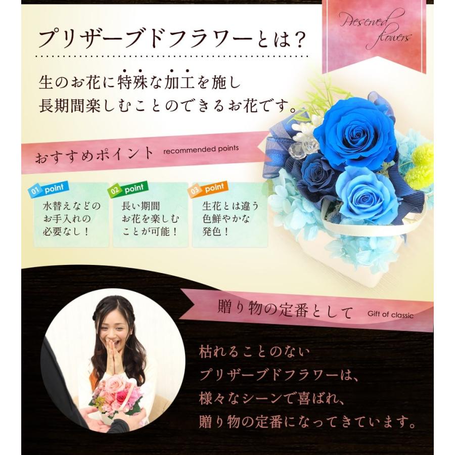 プリザーブドフラワーアレンジメント 選べる7色 プレゼント ギフト