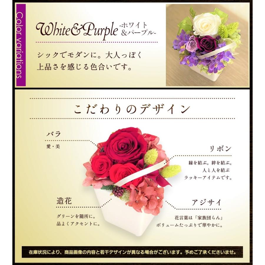 プリザーブドフラワーアレンジメント 選べる7色 プレゼント ギフト