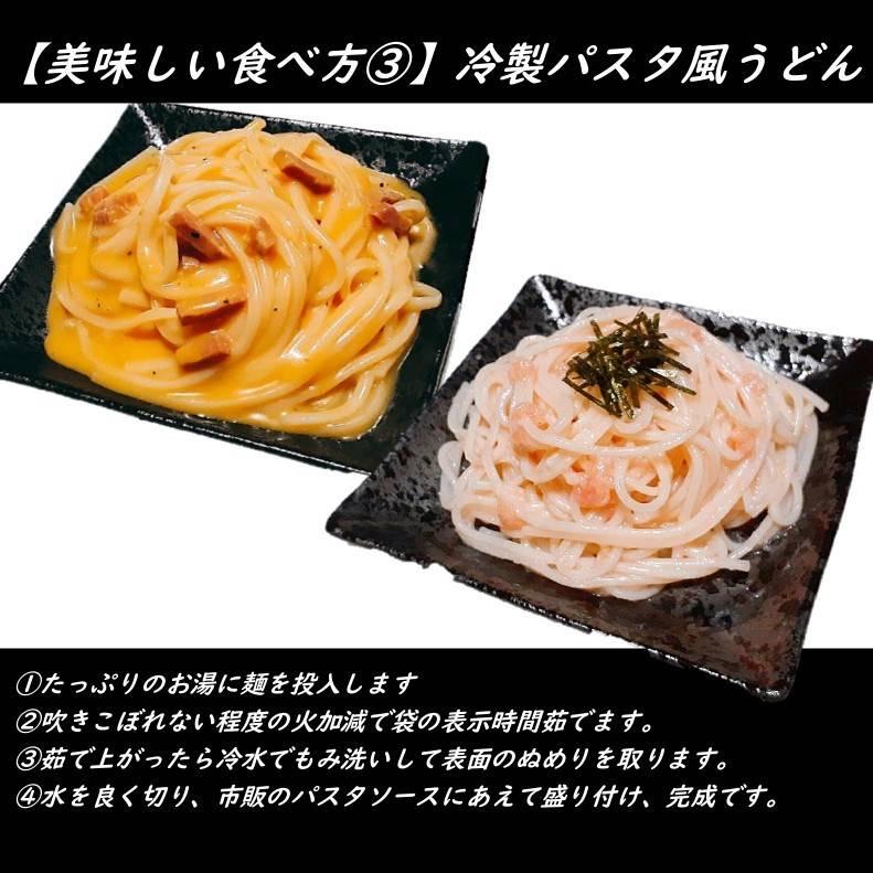 ギフト うどん サマーギフト 本練り天鶴麺うどん 0ｇ ４束セット 乾麺 贈答用 Udon ファームフローラル 通販 Yahoo ショッピング