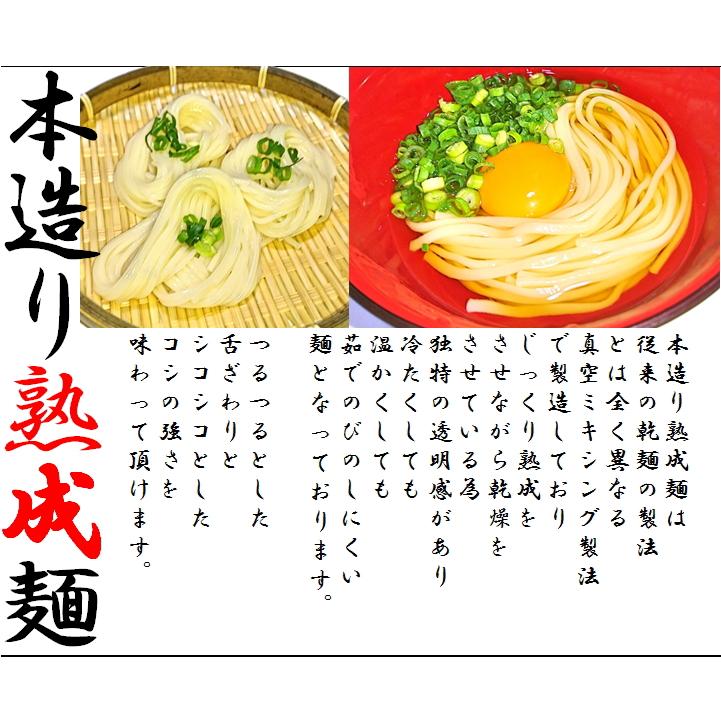 ギフト うどん 蕎麦 サマーギフト 天鶴麺よくばりセット　乾麺　贈答用　2360ｇ　本造熟成天鶴麺（太/細麺）　島田うめん　島田うどん　島田よもぎそば　｜fmfloral｜03