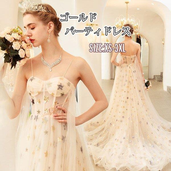 高い品質 パーティドレス ワンピース ロングドレス ドレス ゴールド 結婚式 着痩せ 数量は多 M Mahdi Net