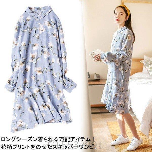 お気にいる 春ワンピスキッパーワンピシャツワンピ綿麻ワンピフレアワンピレディースマキシ丈長袖総花柄aライン裾フリル17春新作 Fmfp 楽市楽座堂 通販 Yahoo ショッピング お歳暮 Www Ladislexia Net