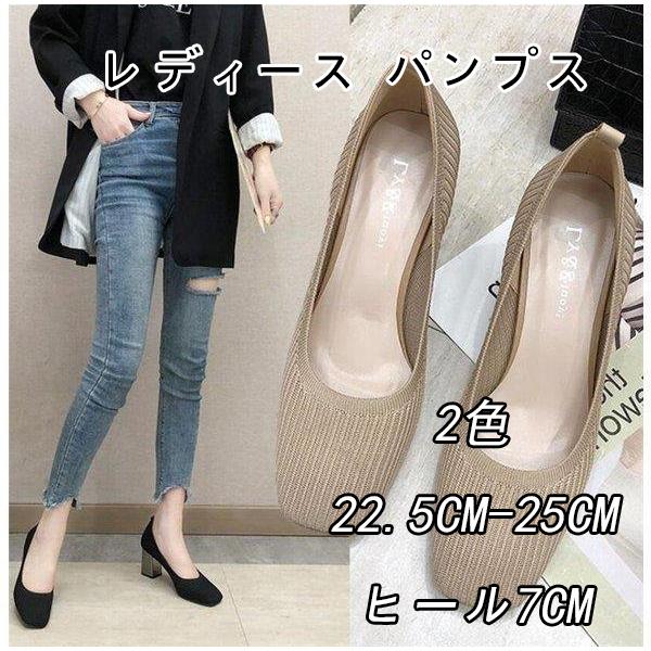 パンプス レディース チャンキーヒール 走れるパンプス スクエアートゥ フォーマル 歩きやすい 靴 痛くない 美脚 オフィス ハイヒール 種類 豊富な品揃え
