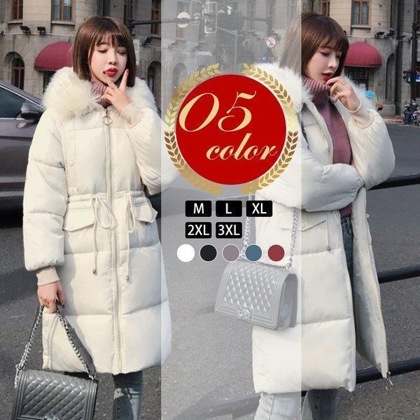 売れ筋の大人気 ダウンコート レディース ロング丈 シンプル 中綿コート ダウンジャケット ファーフード付き 大きいサイズ 暖かい カジュアル 防寒防風 冬服 通勤 おしゃれ 販売 価格 Www Superavila Com