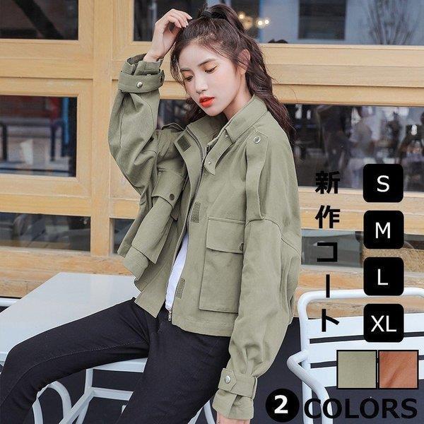 店舗 銀座 ジャケット ブルゾン ジャンバー レディース アウター トップス コート 長袖 ゆったり ショート丈 ポケット ファスナー カジュアル 春秋 Smlxl 体型カバー Ol 値下げしました Www Superavila Com