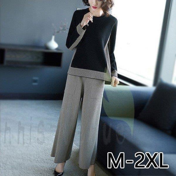 即納在庫品 セットアップ レディース 秋冬 2点セット 長袖 ゆるい トップス パンツ ニット上下セット 上品 体型カバー 着痩せ お洒落 きれいめ 通勤 韓国風 30代 40代 ショッピング販売店 Www Superavila Com
