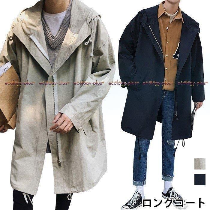 売れ筋商品 スプリングコート メンズ ドロスト付き ポケット付き 春物 春秋 カジュアルコート ライトアウター フード付きコート ロングコート メンズ スプリングコート ライト フード付きコート ロングコート コート アウター Headshotsbar Com