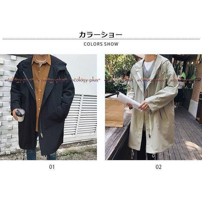 売れ筋商品 スプリングコート メンズ ドロスト付き ポケット付き 春物 春秋 カジュアルコート ライトアウター フード付きコート ロングコート メンズ スプリングコート ライト フード付きコート ロングコート コート アウター Headshotsbar Com