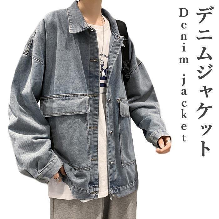 値下げ おしゃれ 秋冬 メンズ デニムジャケット 秋冬 メンズ デニムジャケット ゆったり 秋新作 トップス 重ね着 シンプル 保温 防寒 暖かい カジュアル レイヤード ジャケット