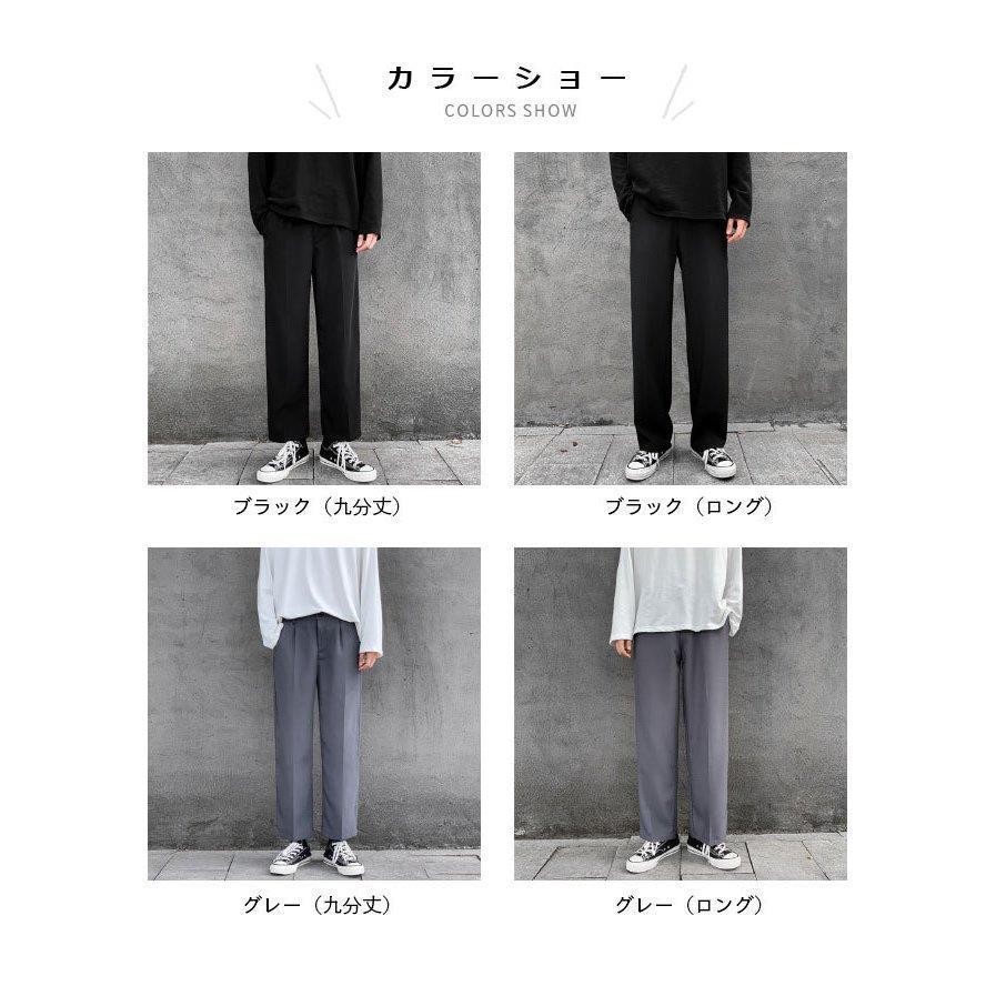 超爆安 九分丈 スーツパンツ ワイドパンツ メンズ スラックス ゆったり 九分丈 スーツパンツ ワイドパンツ メンズ スラックス ゆったり ロングパンツ ウエストゴム ボトムス カジュアルスーツ 垂れ感 長ズボン ボトムス パンツ Elmirador Pe