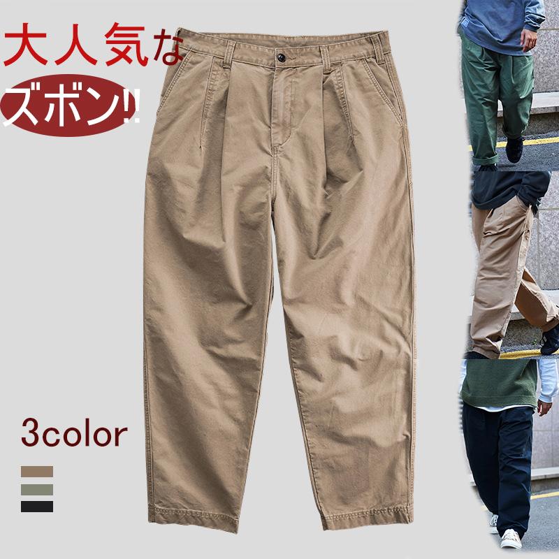 人気の 40代 30代 代 大きいザーズ メンズパンツ パンツ 3色選べる メンズパンツ 新作日常感 21 50代 3色選べる 男性薄手夏専用 ズボン綿素材 カジュアル 日常感 お洒落 着痩せ 仕事 ボトムス パンツ
