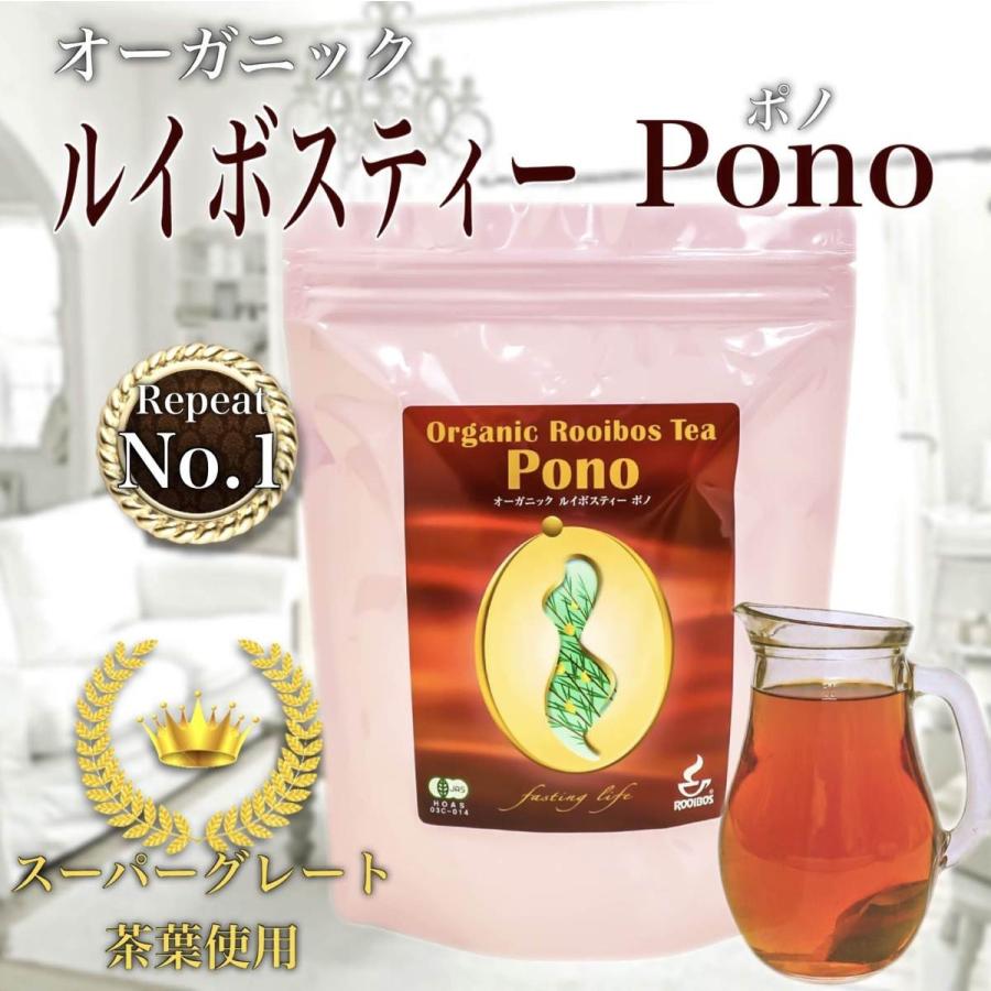 MANA酵素&ルイボスティー　ボノ ルイボスティー Pono (ポノ) オーガニック 1袋 3.5g × 30包 105g