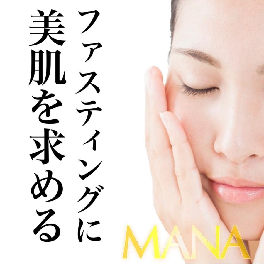 マナ酵素 酵素ドリンク ダイエット MANA マナ酵素 500ml×4本 デトックス 5日ファスティングセット ファスティング 飲料 断食 あすつく 送料無料 |  | 06