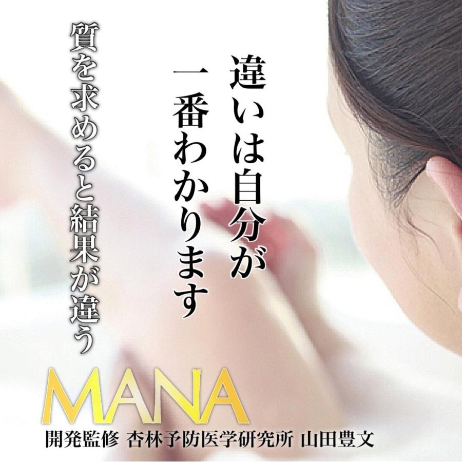 マナ酵素 酵素ドリンク ダイエット MANA 500ml×2本 3日ファスティング