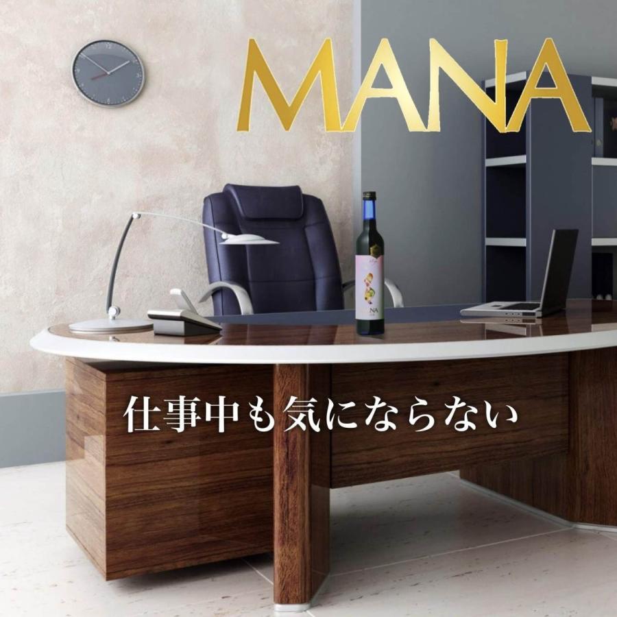 マナ酵素  酵素ドリンク 5日 500ml × 4本 MANA 買う買うサンデー ファスティング プログラム付き ファスティングドリンク あすつく 送料無料｜fmft｜14