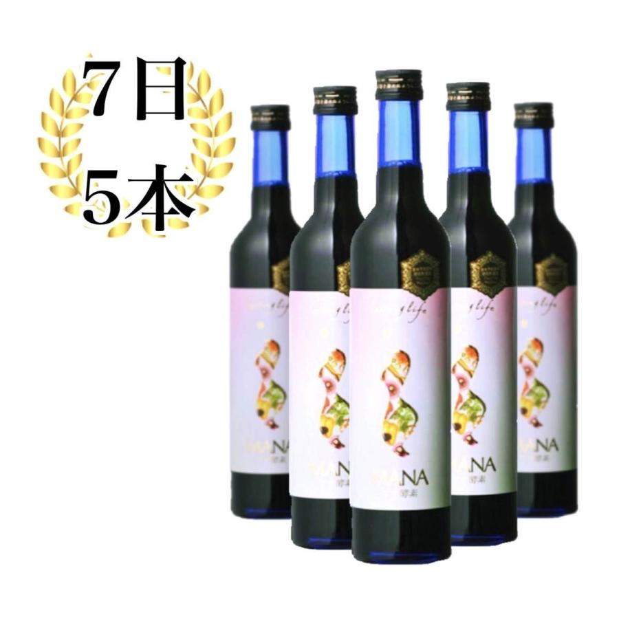 マナ酵素 マナ酵素 ｜エステ商材・用品の卸通販なら GrowMart
