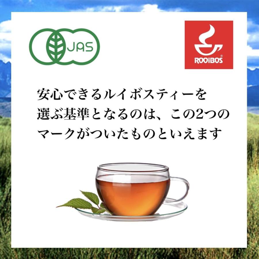 ルイボスティー Pono (ポノ) オーガニック 3袋 3.5g × 90包 315g Rooibos tea 送料無料 お試し ルイボスティpono ファスティング｜fmft｜05